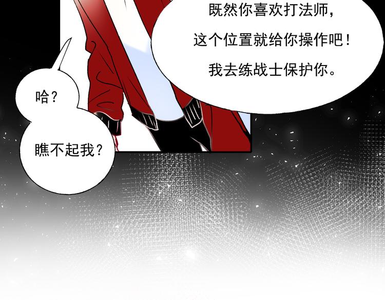 第86话 困境81