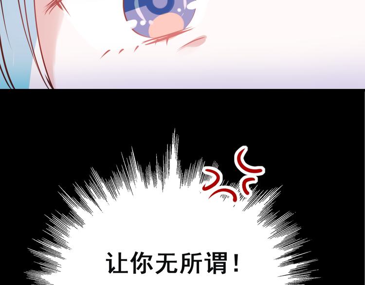 第16话 退赛？！142
