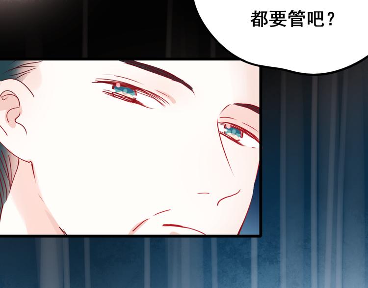 第15话 萧河的朋友圈157