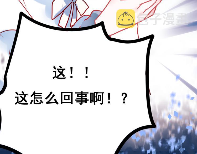 第11话 公愤77