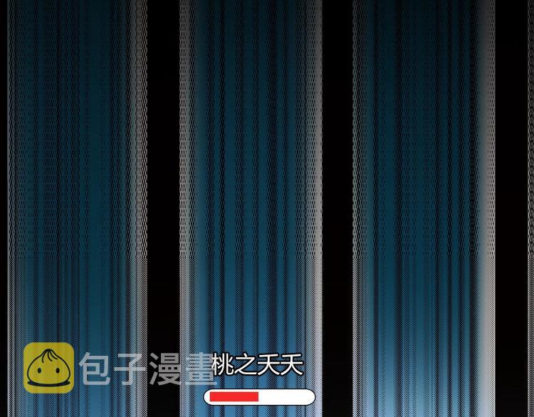 序章 朝花惜时作者新作！2