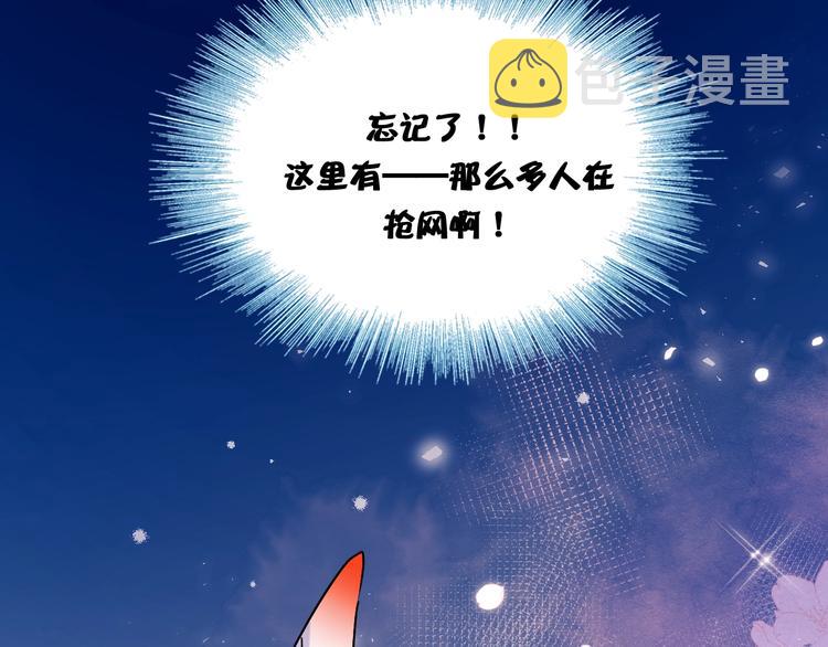 第45话 骗局113