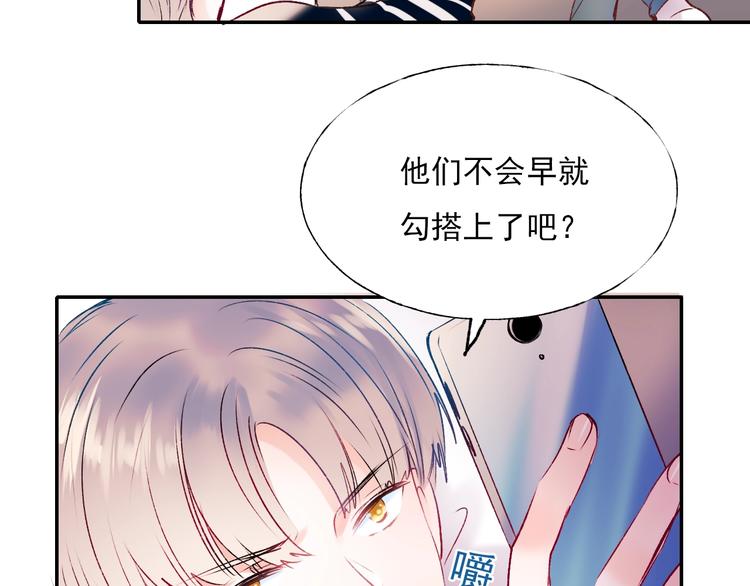 第一季完结 最后的选择62