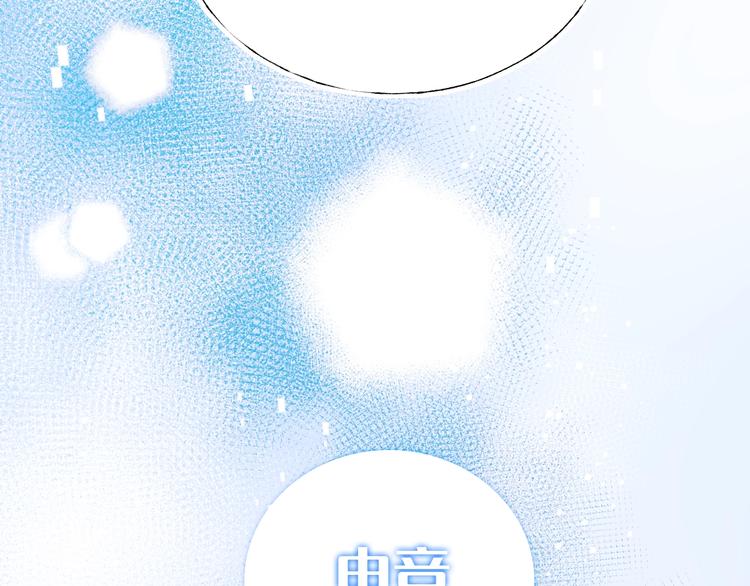 第57话 护花使者17