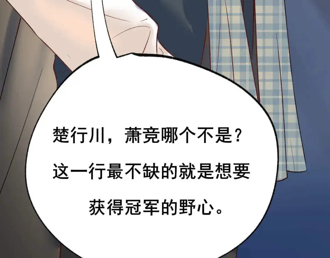第25话 幕后68