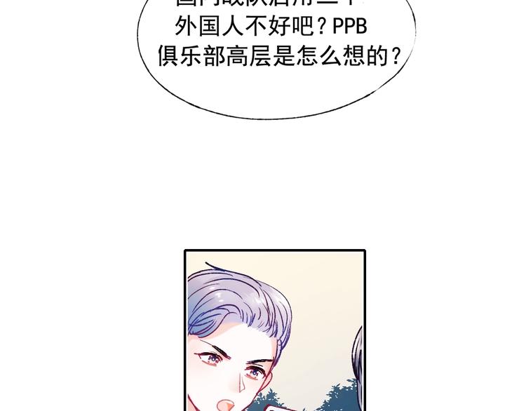 第111话 即将来临的决赛12