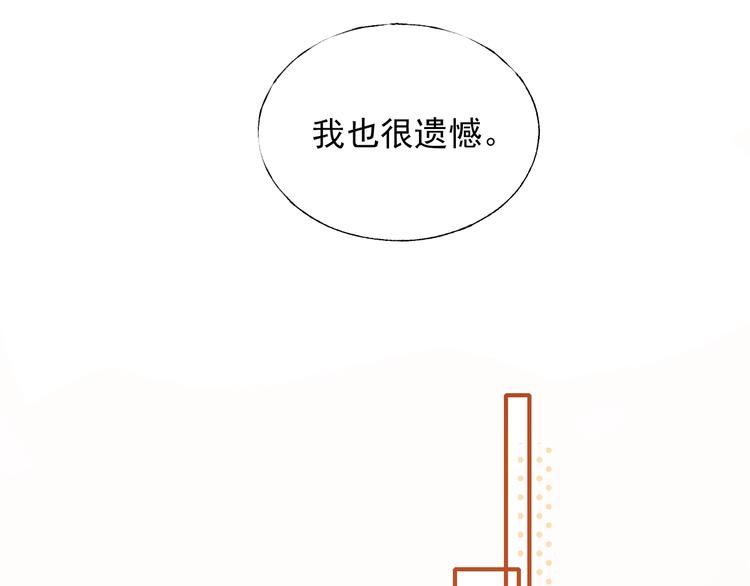 第69话 真相52