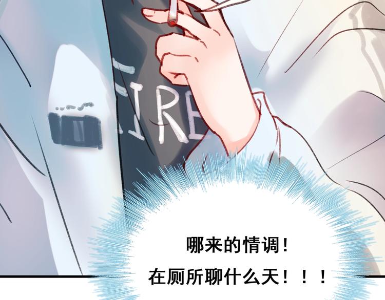 第25话（下）前队友20