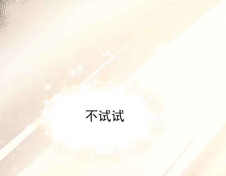 第64话 对战20