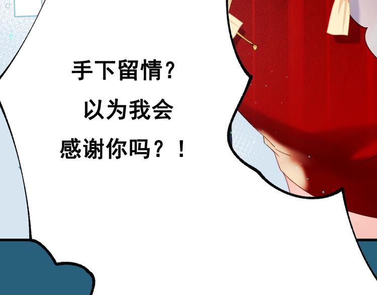 第29话 劲敌112