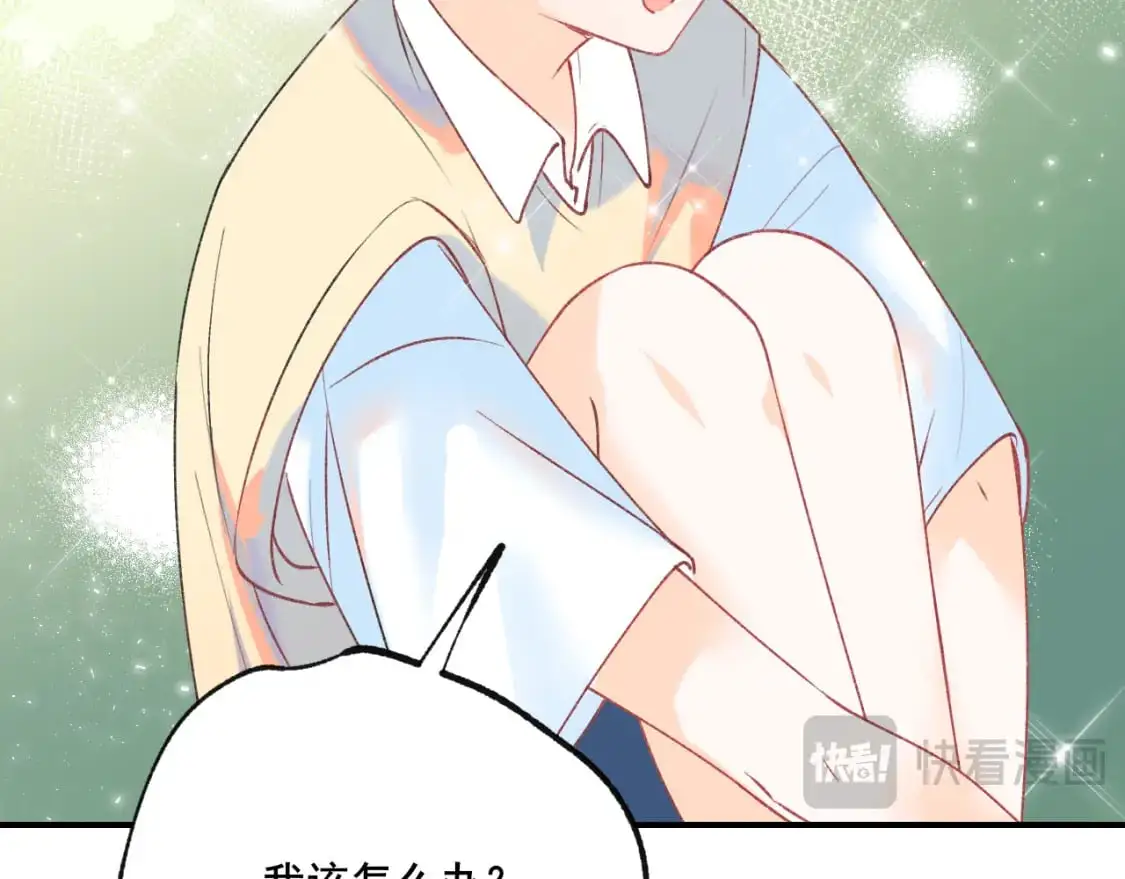 第24话 计划29
