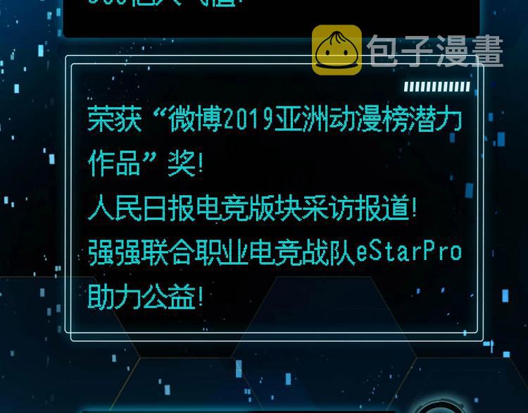 《成也萧河》单行本预售啦5