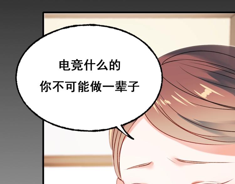 第21话 容貌风波70