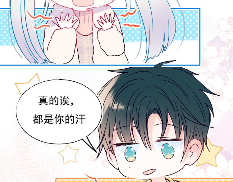 第93话 牵手73
