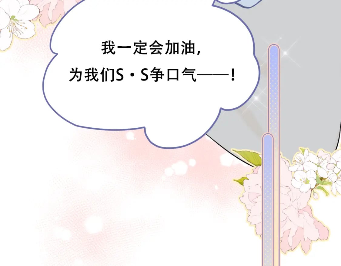 第5话 心跳21