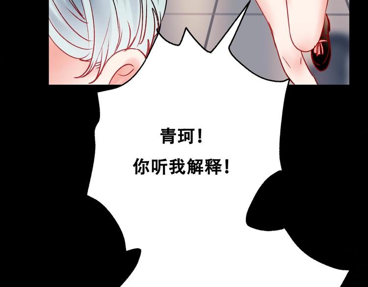 第28话 开战2