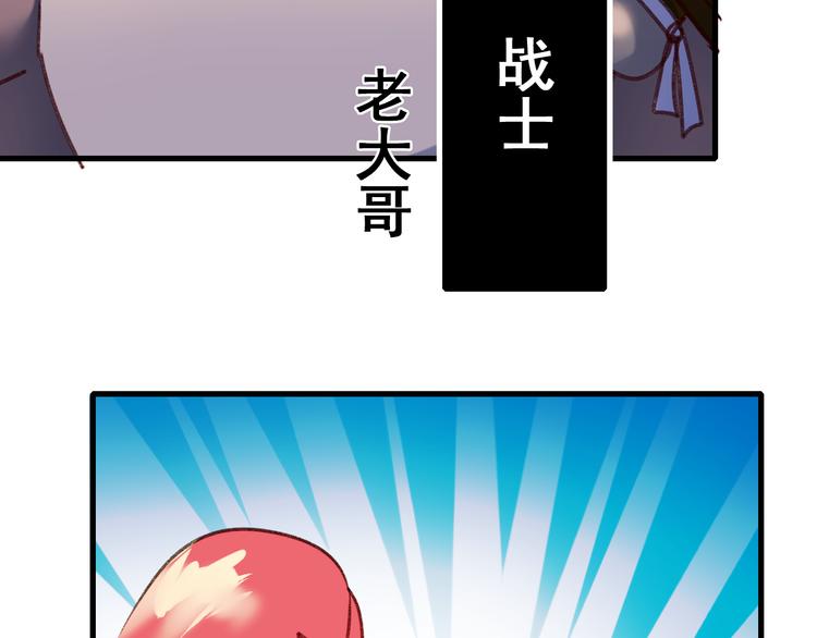 第19话 恶战43