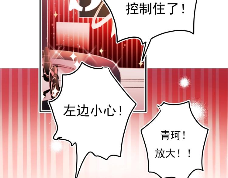 第94话 你的选择46