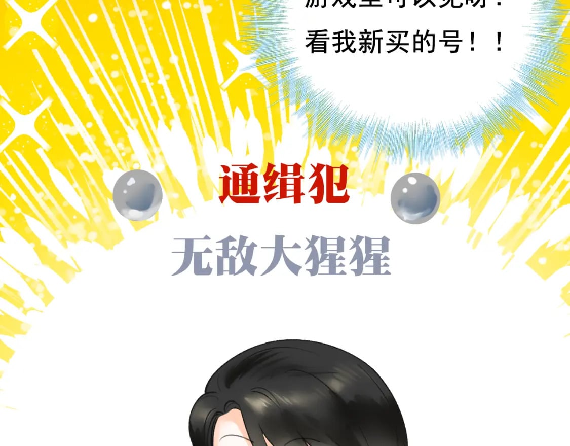 第16话 送别67