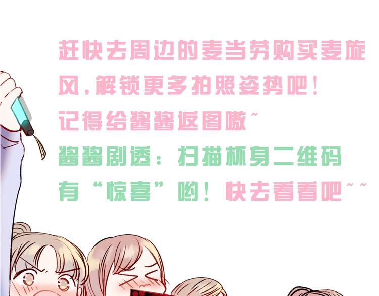 次元旋风系列第四弹103