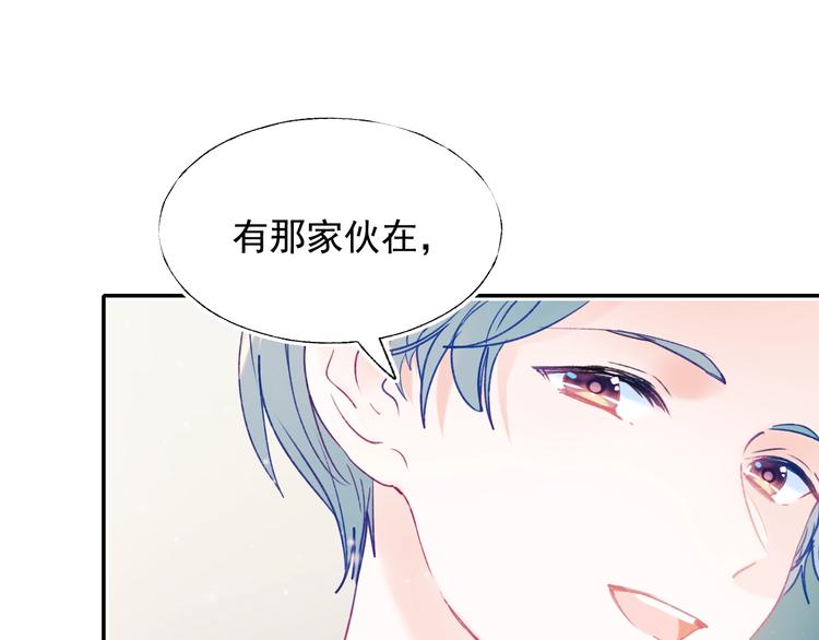 第80话 污蔑46