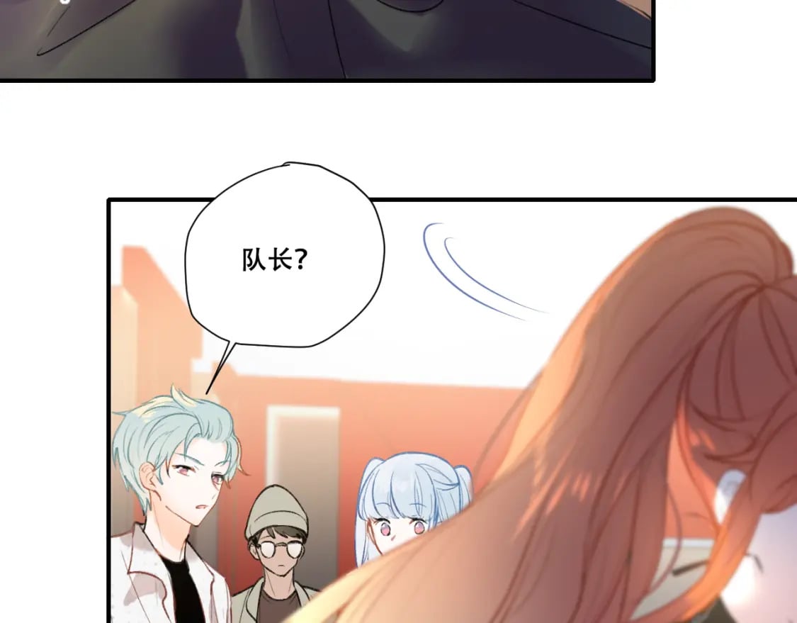 第4话 擦药15