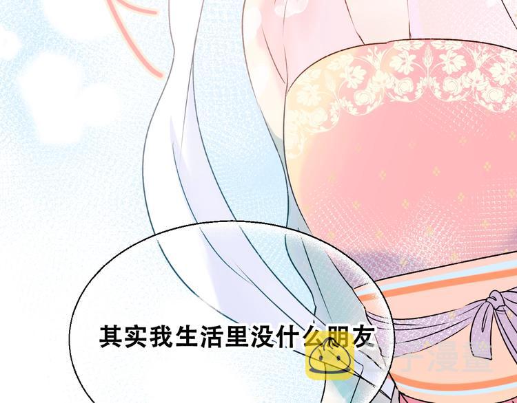 第31话 七夕会99