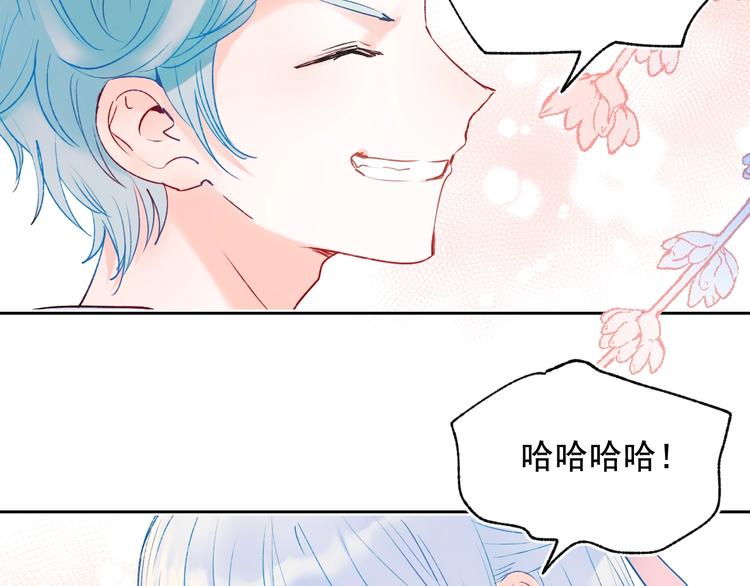 第77话 她的眼泪13
