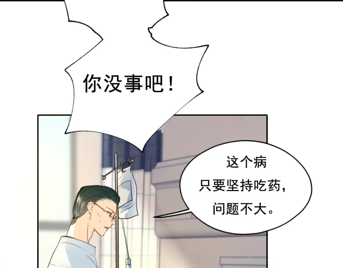 第11话 网暴39