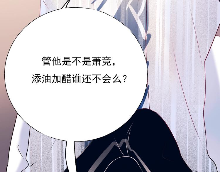 第一季完结 最后的选择69