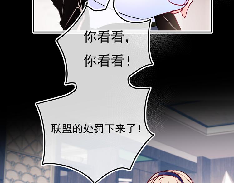 第92话 我们的关系36