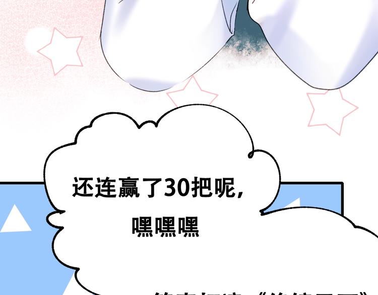 次元旋风系列第四弹15