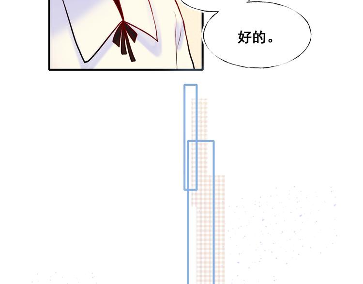 第50话 礼物33