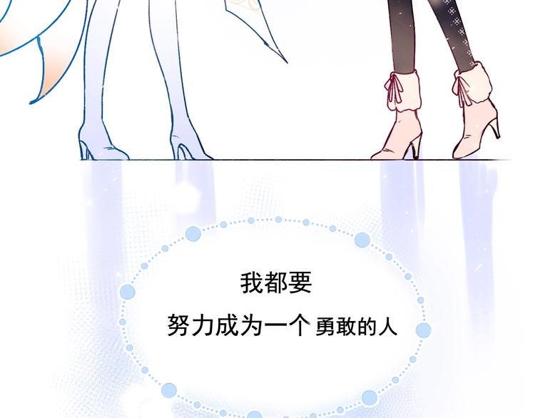 番外 · 圣诞的奇妙约会50