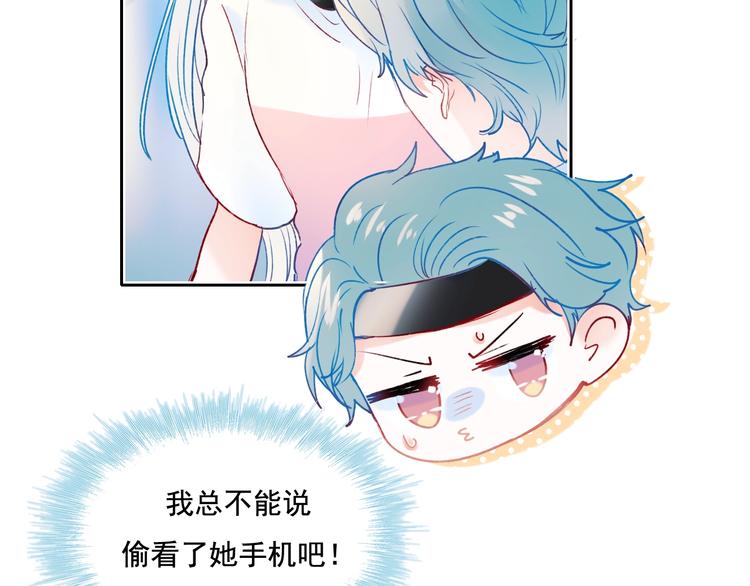 第77话 她的眼泪5