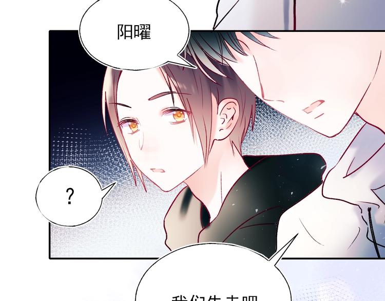 第67话 萧河低头道歉！38