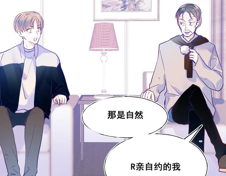 第51话 逐队62