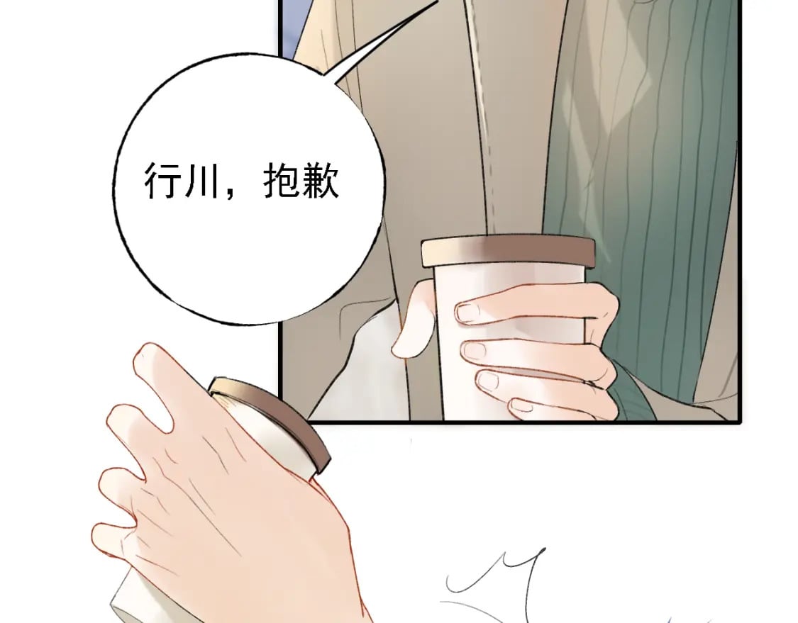 第3话 约会83