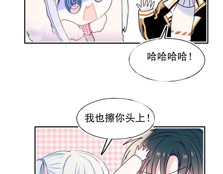 第93话 牵手77