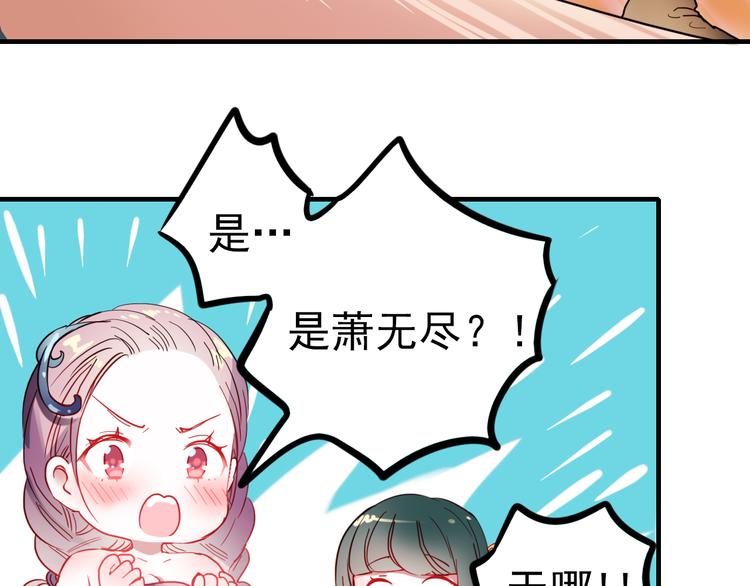 第1+2话 陌路冤家77