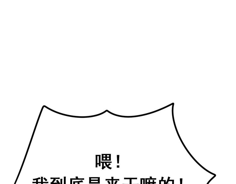 第10话 我的人88