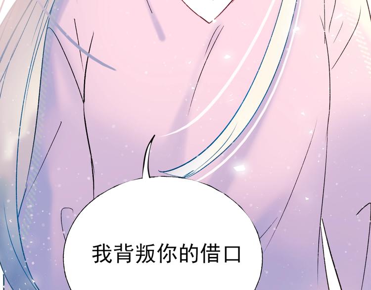 第69话 真相107