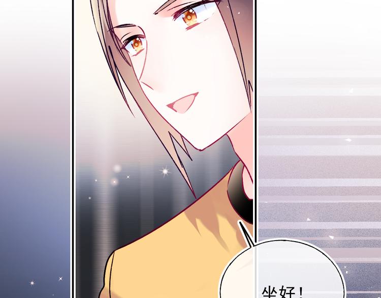 第92话 我们的关系29