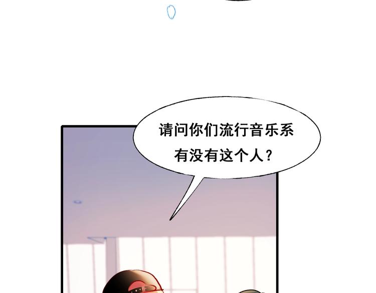 第52话 组队68