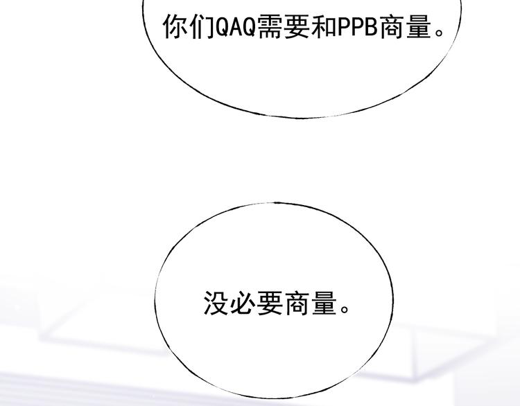 第83话 自曝53