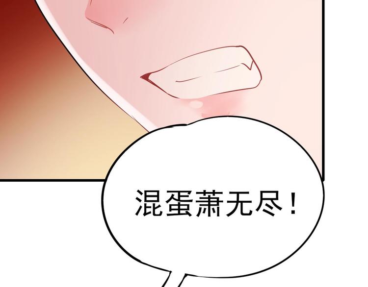 第3话 小号的回击112