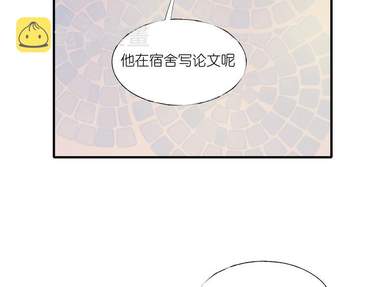 第39话 掩护72