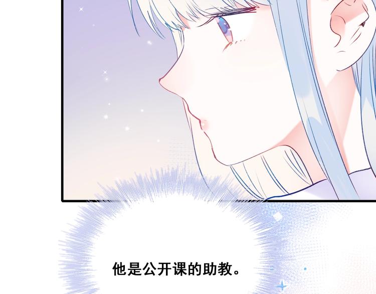 第48话 偶遇13