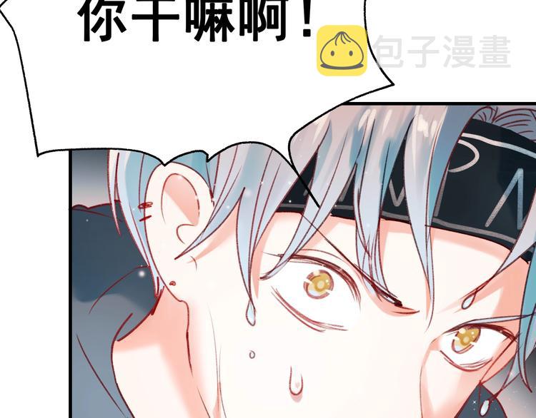 第25话（下）前队友48