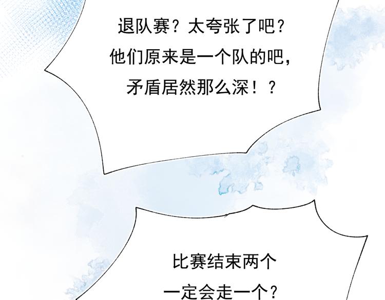 第85话 对决开始59